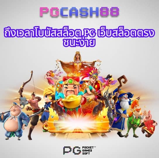 มี สล็อต 168